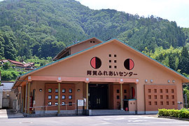 阿賀ふれあい里の駅外観