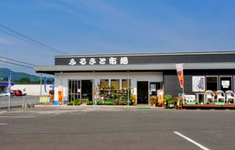 Furusato Market image