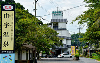 Yuu Onsen image